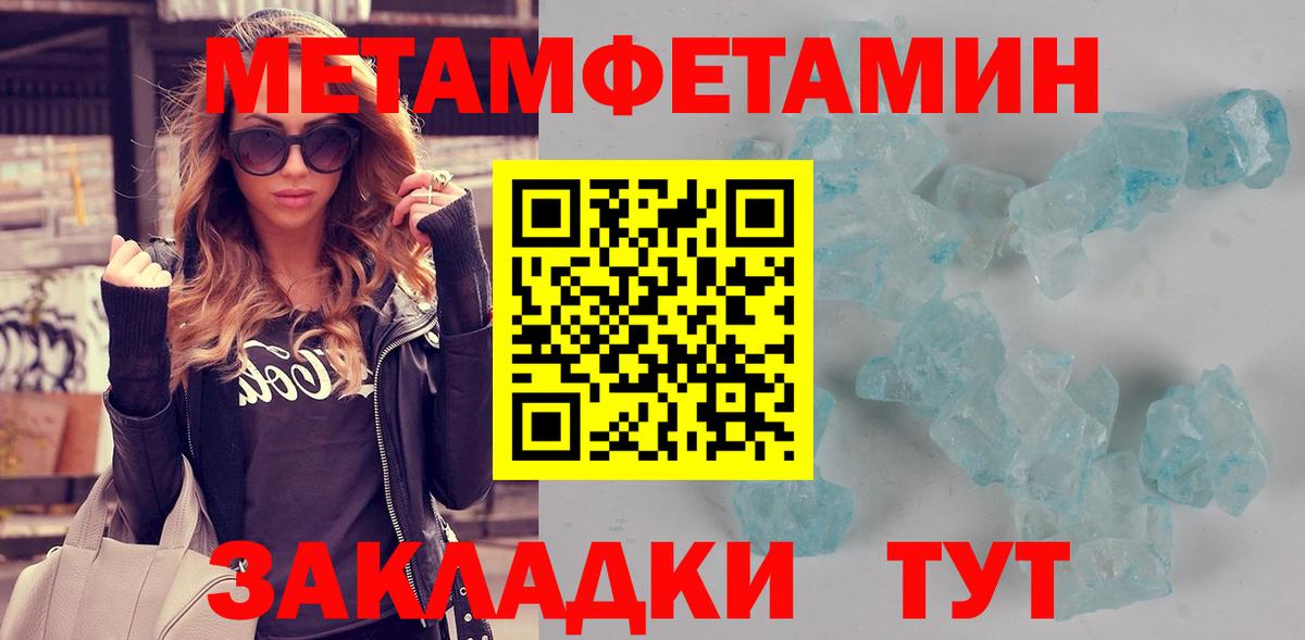 Миасс  АМФЕТАМИН  Вход с VPN  Amphetamine VHQ  Амфетамин 