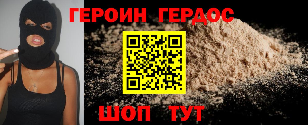 КОКАИН  Вход с VPN  Миасс  НБОМе  Alpha-PVP СОЛЬ   Меф кристаллы  МЕТАМФЕТАМИН 