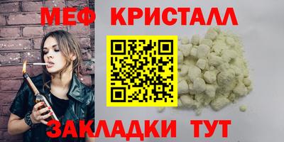 тгк Чебоксары