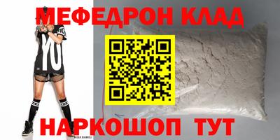герыч Чебаркуль