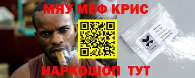 каннабис Чапаевск