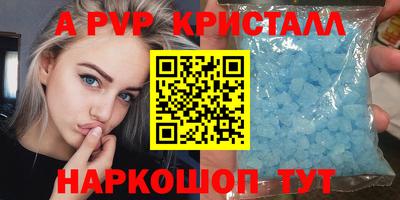 герыч Чебаркуль