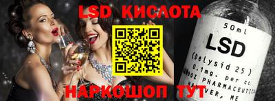тгк Чебоксары