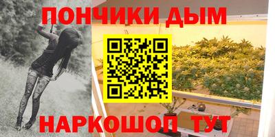 каннабис Чапаевск