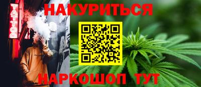 каннабис Чапаевск