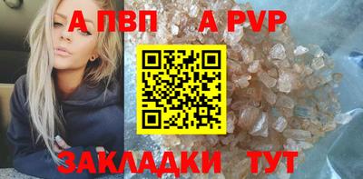 тгк Чебоксары
