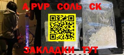 каннабис Чапаевск