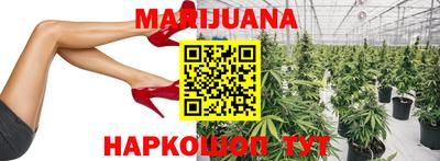 каннабис Чапаевск