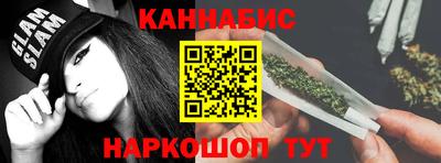 каннабис Чапаевск