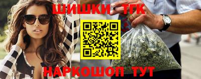 тгк Чебоксары