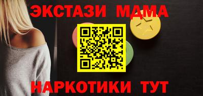каннабис Чапаевск