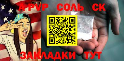герыч Чебаркуль