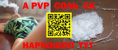 каннабис Чапаевск