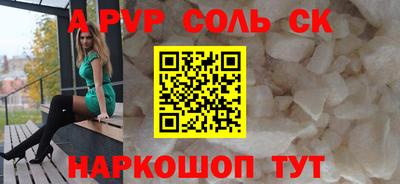 герыч Чебаркуль