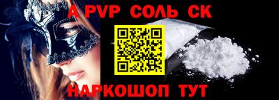 каннабис Чапаевск