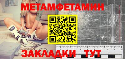 герыч Чебаркуль