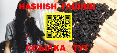 герыч Чебаркуль