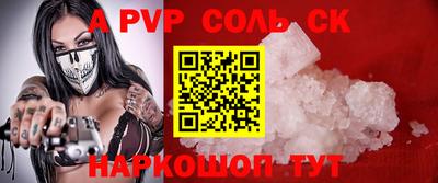 тгк Чебоксары