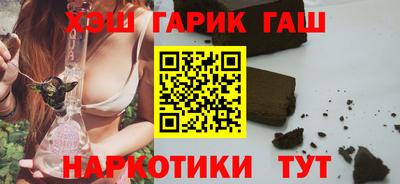каннабис Чапаевск