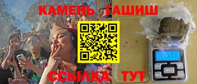 каннабис Чапаевск