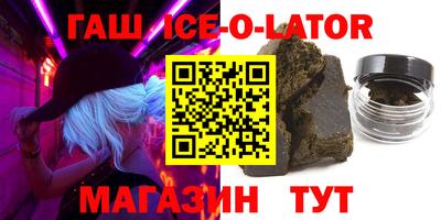герыч Чебаркуль