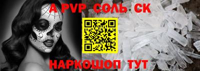 тгк Чебоксары