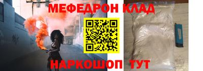 каннабис Чапаевск
