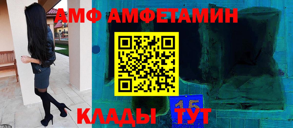 Миасс  Первитин витя  Вход с VPN 