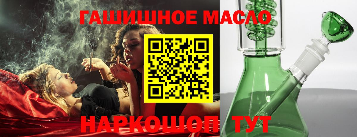 ТГК Wax  Вход с VPN  Миасс 