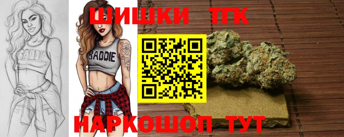 Конопля ГИДРОПОН Миасс